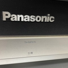 ★ジャンク★パナソニック ビエラ 50インチ テレビ TVの画像