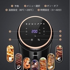 ノンフライヤー の画像