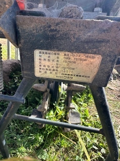 クボタ　耕運機