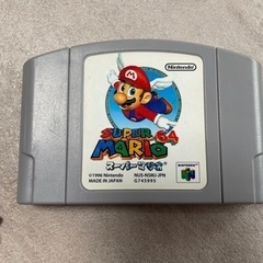 Nintendo 64 本体の画像