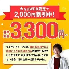 【宮城県柴田郡大河原町】トイレのつまり・水漏れ修理ならお任せください！ − 宮城県