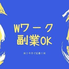 ＜ドライバー経験者は積極採用中！＞3t車での配送業務◎夜勤・1日...