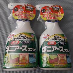 ダニアース スプレー ダニ駆除 ダニ避け