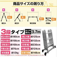 値下しました　多機能折りたたみはしご　取りに来て頂ける方限定の画像