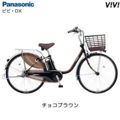 決まりました　パナソニック　電動自転車の画像