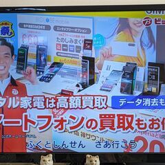 TOSHIBA REGZA 32インチ 32S10 東芝レグザ