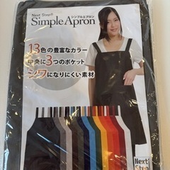 エプロン　ネイルサロン　エステサロン　グレー