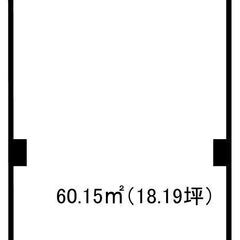 💫NEW💫テナント募集！！各種事務所・店舗OK👌仲介手数料無料！...