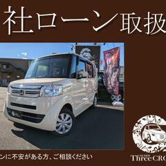 ホンダ　NBOX　GLパッケージ　H27年式　自社ローン＆自社リ...