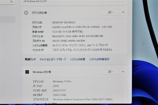 HP/ProDesk 600 G3 SF/Win11/Intel Core i5-7500/SSD256GB/メモリ12GB/デスクト