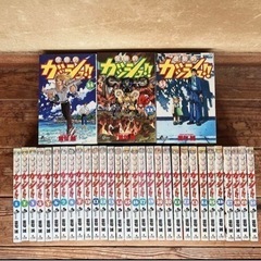 金色のガッシュ　全巻　1〜33巻
