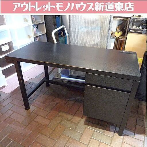 幅130㎝ パソコンデスク 奥行60㎝ 高さ72.5㎝ コンセント付き ソフトクローズ機能 PCデスク デスク パソコンデスク 机 札幌市東区 新道東店