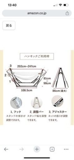 【折りたたみ⭕️可変式‼️】YURAFUWAMOCK ハンモック?