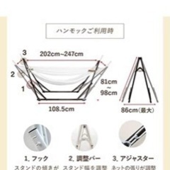 【折りたたみ⭕️可変式‼️】YURAFUWAMOCK ハンモック🟢の画像