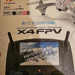 ドローン