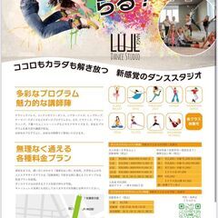 大人になってからだって始められる！大人バレエ