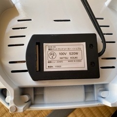 ホットサンドメーカーの画像