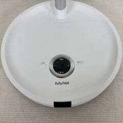 シィー・ネット パタファン  (折り畳みDCリビング扇) 2023年製の画像
