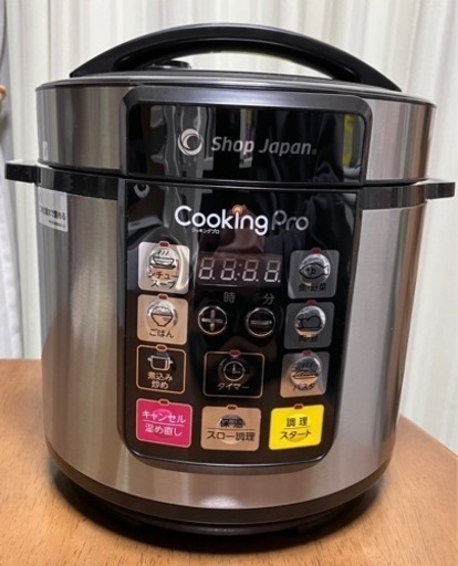 電気圧力鍋　Shop Japan クッキングプロ