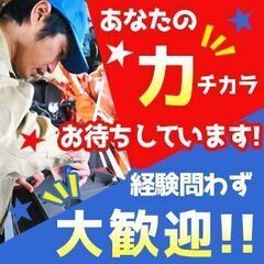 始めての工場勤務歓迎♪ レア！岩国でも屈指の定着率♪の画像