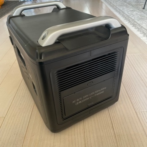 ポータル電源