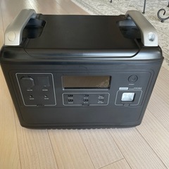 ポータル電源