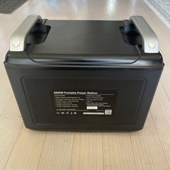 ポータル電源の画像