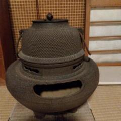 茶釜　値下げ