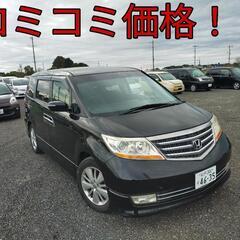h20年、エリシオン プレステージ！コミコミ価格！ロング車検！乗...
