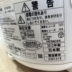 壊れかけ　炊飯器　ジャンク品の画像