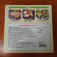 日本製 油落とし プレート 美濃焼の画像