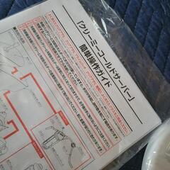 ビールサーバー新品の画像
