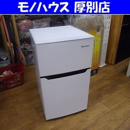 冷蔵庫 93L 2019年製 Hisense HR-B95A 2ドア 右開き ホワイト コンパクト 小型 ハイセンス 札幌 厚別店