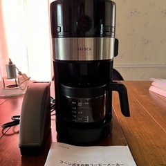 シロカ【siroca】sc-c111コーヒーメーカー