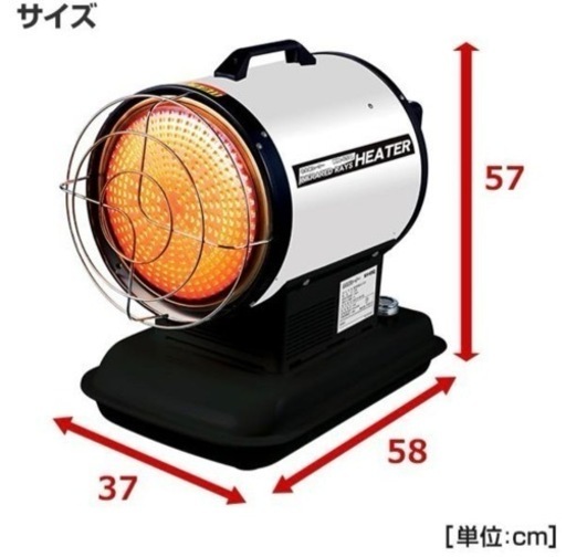 引取り期間限定❣️ナカトミ? 赤外線ヒーター?✨️ KH-65Q
