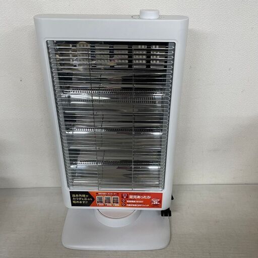 【エスケイジャパン】 電気ストーブ 首振りカーボンヒーター ホワイト SKJ-WM90C3 2022年製