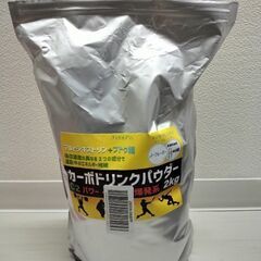 カーボドリンク パウダー 　2kg　マルトデキストリン +　ブドウ糖の画像