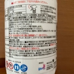 超撥水剤弾き!防汚コーティング剤 & レック激落ちくん鏡のくもり止めリキッドの画像