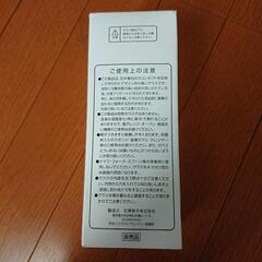 石井竜也プロデュース　HEVEN-気分-GLASSの画像