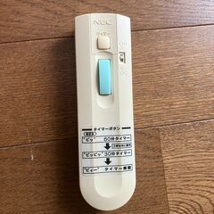 シーリングライト（NEC、リモコン付き）の画像