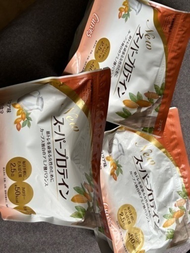 スーパープロテイン3袋