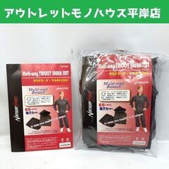 大量入荷！ 新品 サウナスーツ M.L.LL ノースウェイスポー...
