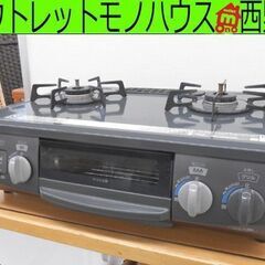 都市ガステーブル リンナイ 2018年製 RT33NJH 使用感...