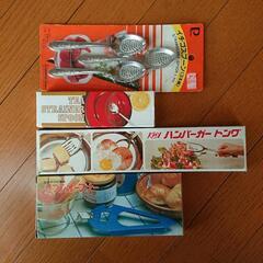 キッチン色々4点セット