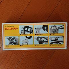 キッチン色々4点セットの画像