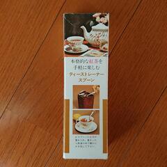 キッチン色々4点セットの画像