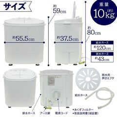 【無料】二層式洗濯機※3月末 処分します！