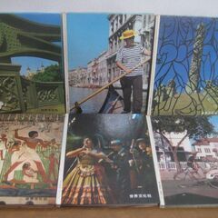 希少 絶版本 世界文化シリーズ イギリス・イタリア・北ヨーロッパ・北アフリカ・南アメリカ・東南アジア 6冊セット 昭和39-40年頃の画像