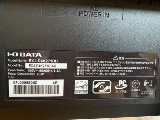 I・O DATA 4K対応　27型 ディスプレイ　EX-LD4K271DB