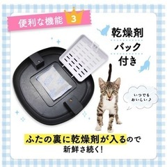 【値下げ】ペット　petlibro 自動給餌器の画像